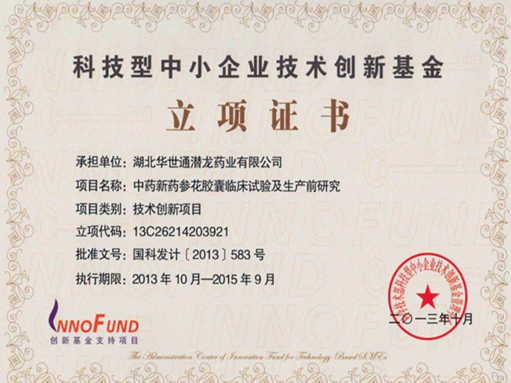 ��(gu��)����С����I(y��)�Ƽ���(chu��ng)���(xi��ng)Ŀ